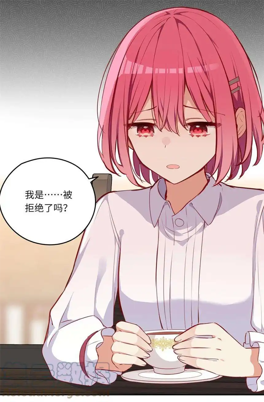 请欺负我吧，恶役小姐！031 我比想象的在乎她