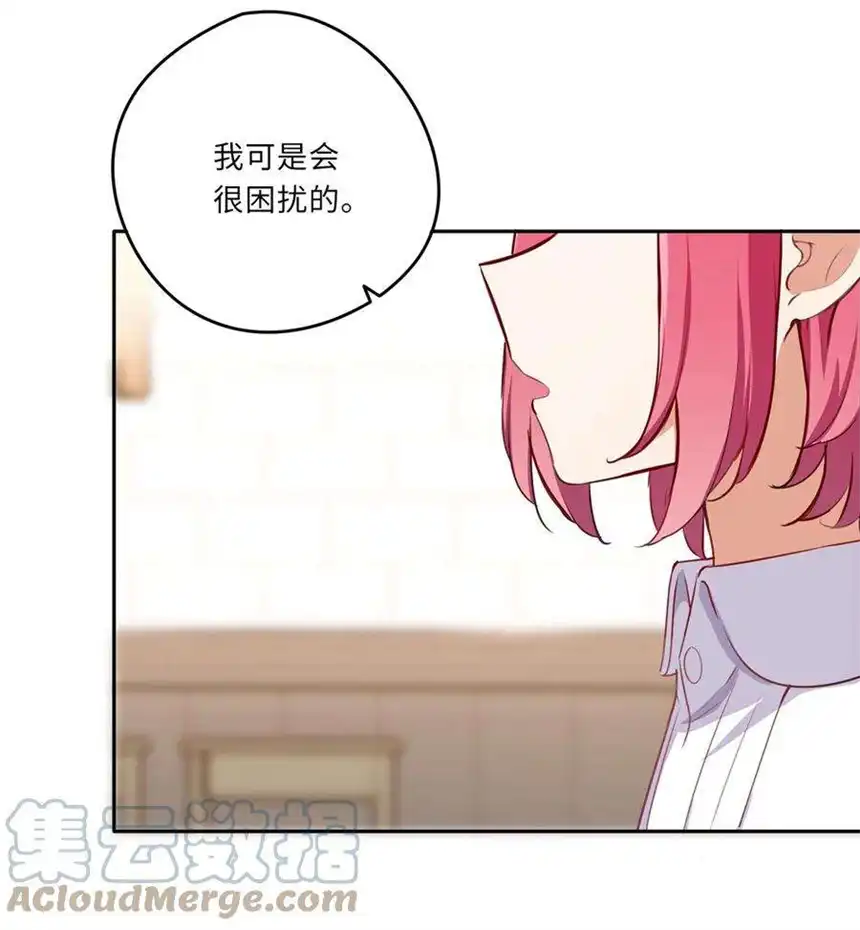 请欺负我吧，恶役小姐！032 当然是讨厌你了