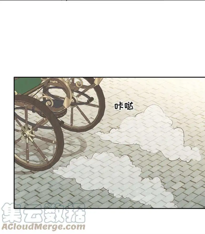 请欺负我吧，恶役小姐！032 当然是讨厌你了
