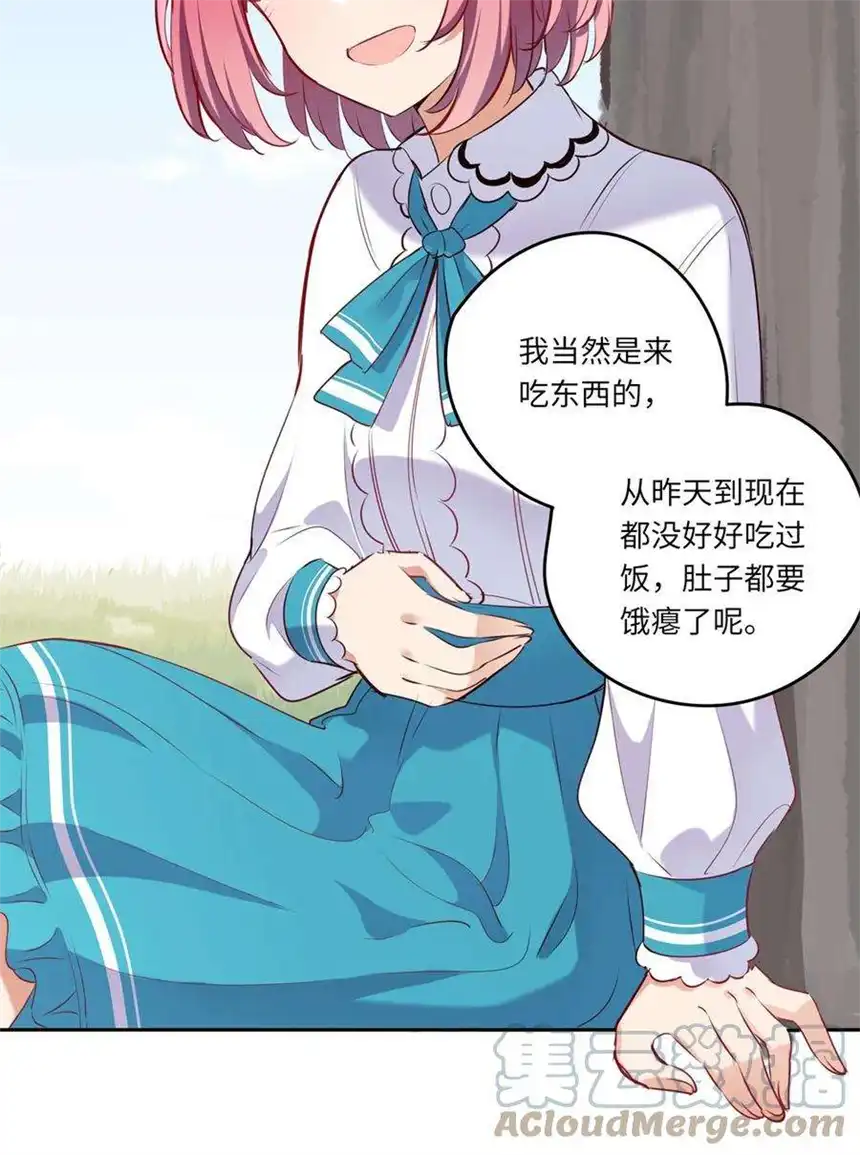 请欺负我吧，恶役小姐！034 你知道欲擒故纵吗？