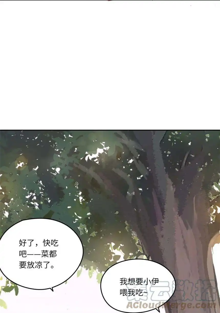 请欺负我吧，恶役小姐！034 你知道欲擒故纵吗？