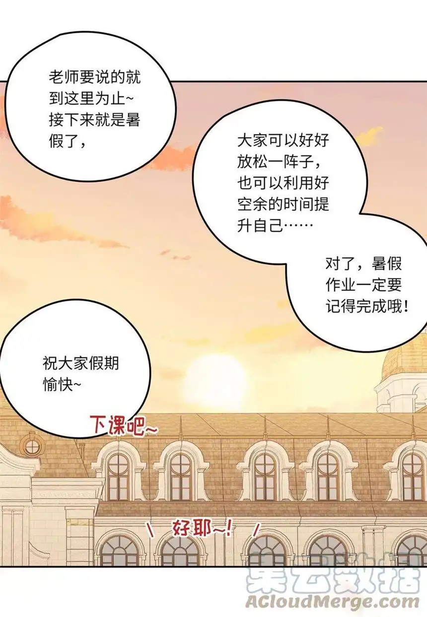 请欺负我吧，恶役小姐！039 小伊做什么都可以哦