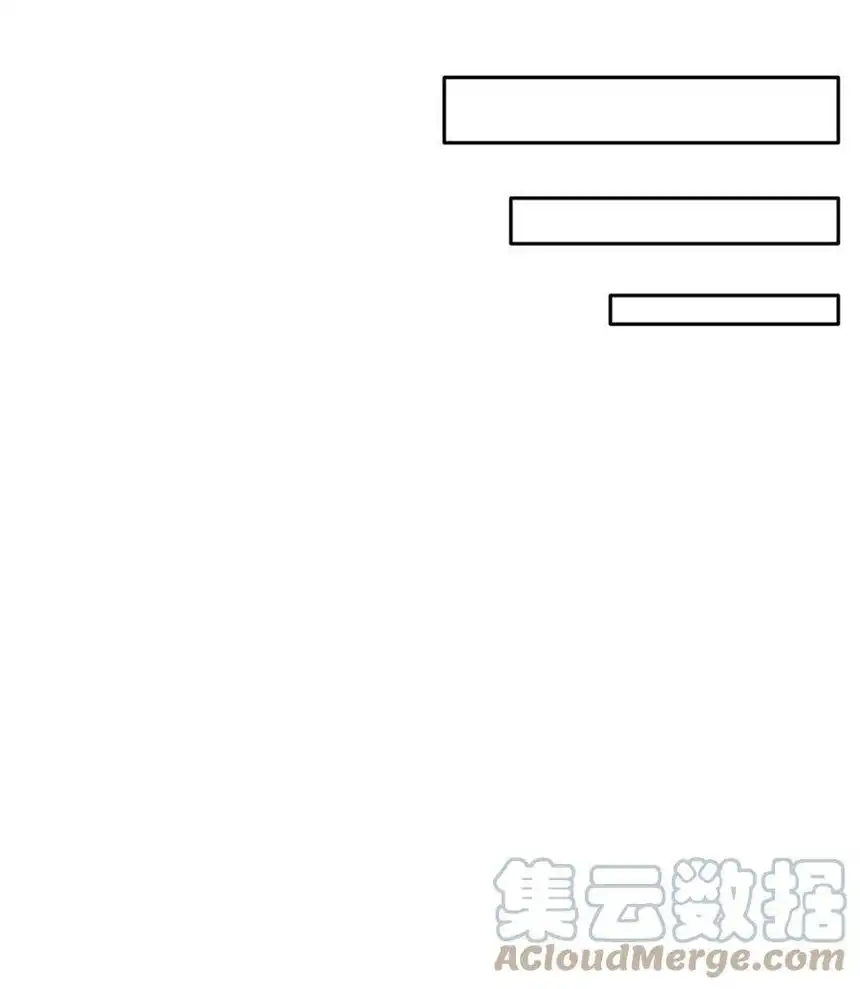 请欺负我吧，恶役小姐！041 好好抓紧我哦