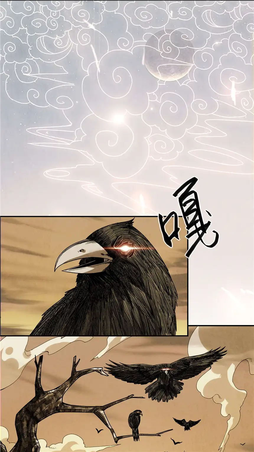 我！绝不成佛！0.5 序章