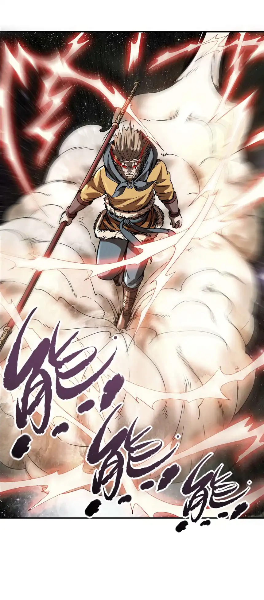 我！绝不成佛！001 若有来世