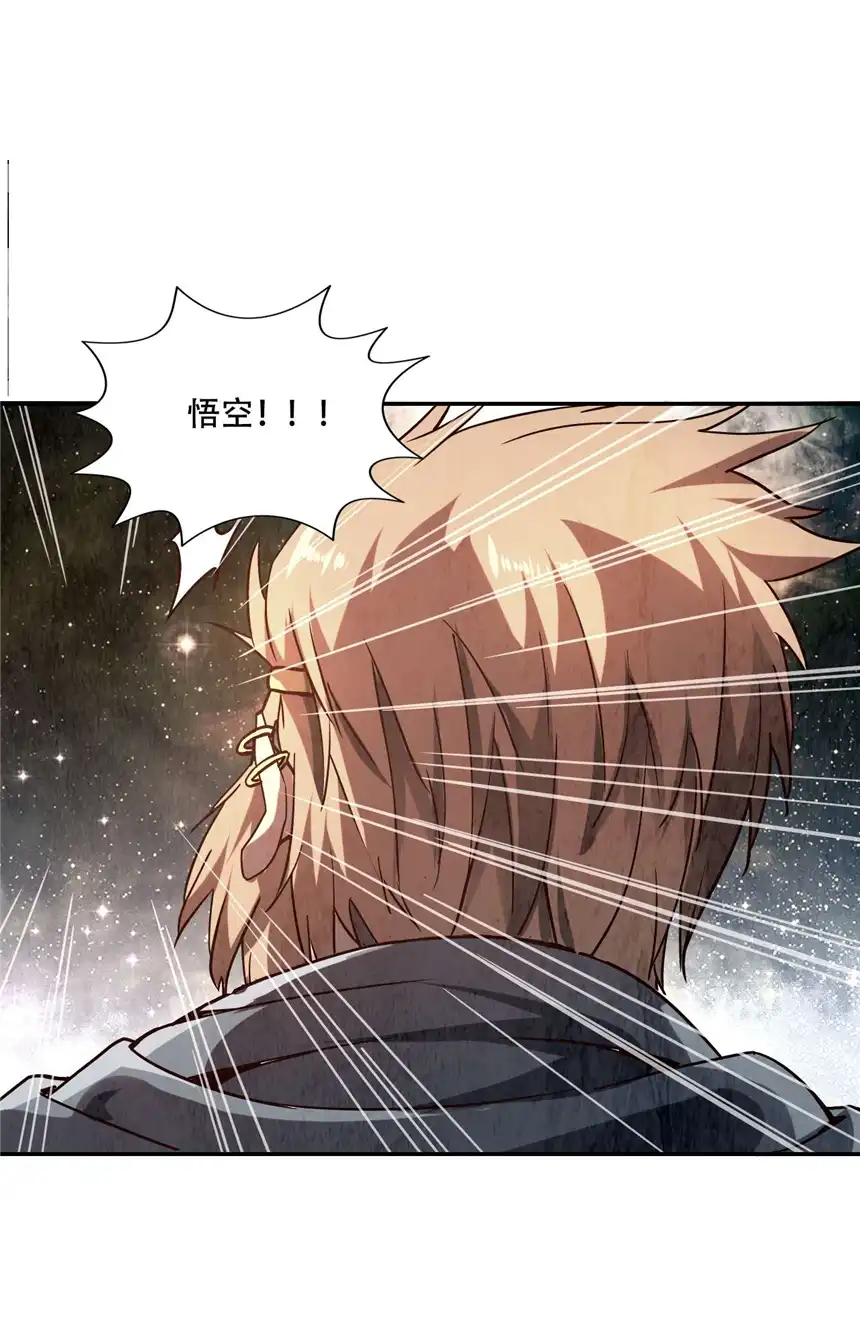 我！绝不成佛！001 若有来世