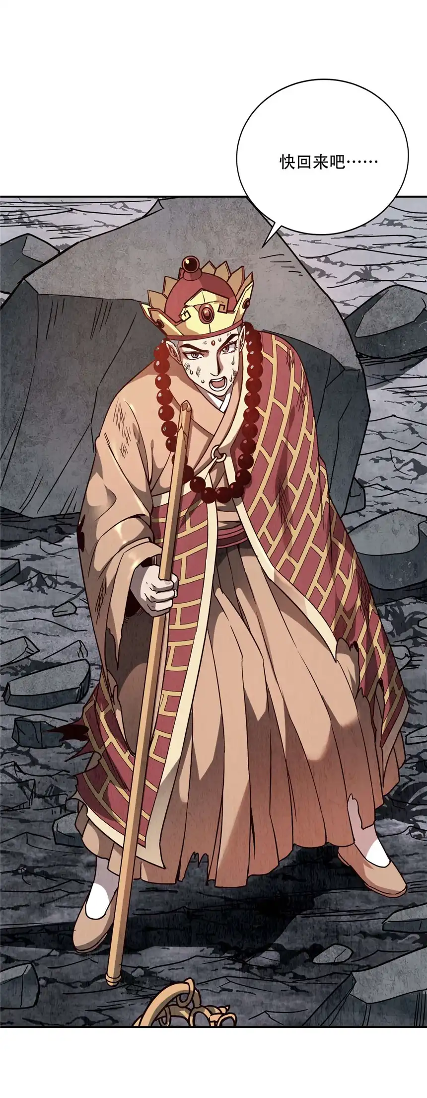 我！绝不成佛！001 若有来世