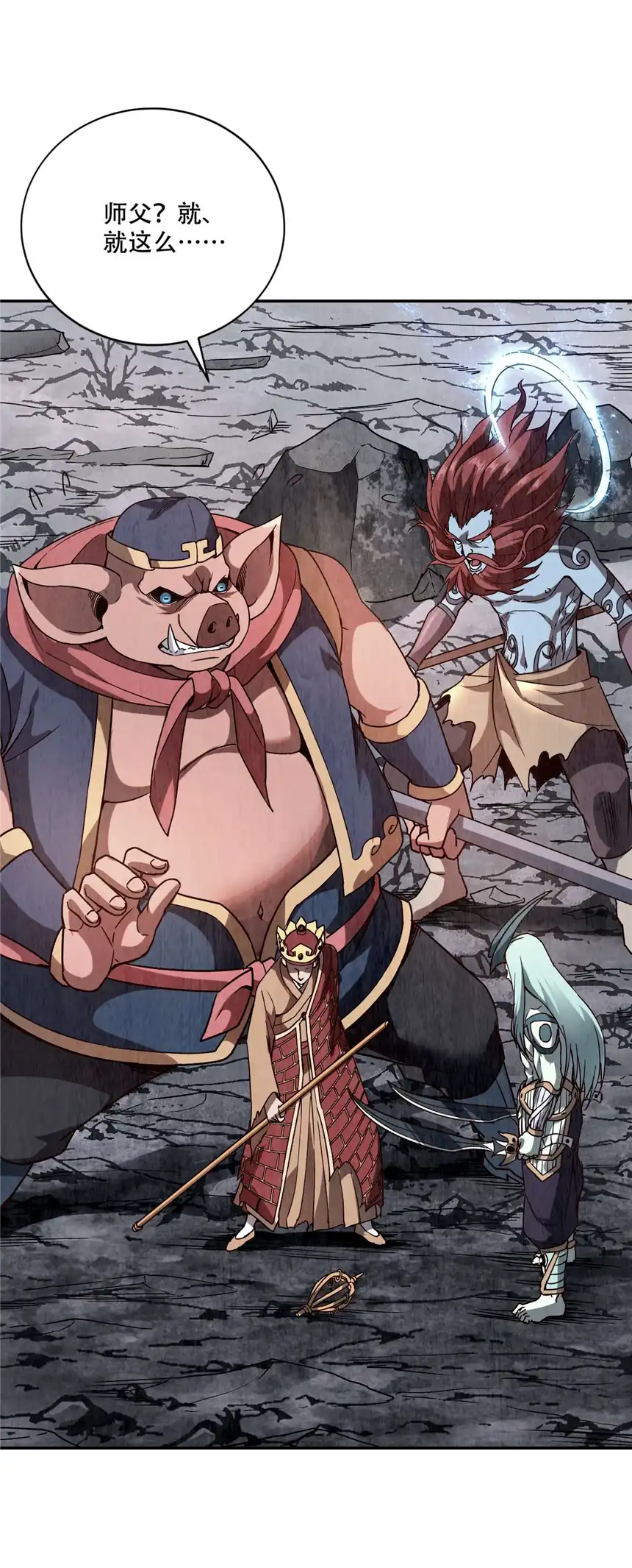 我！绝不成佛！001 若有来世