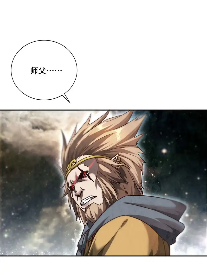 我！绝不成佛！001 若有来世