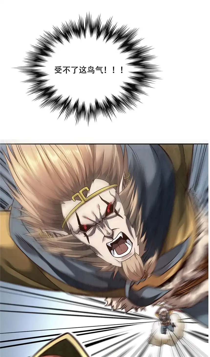 我！绝不成佛！001 若有来世