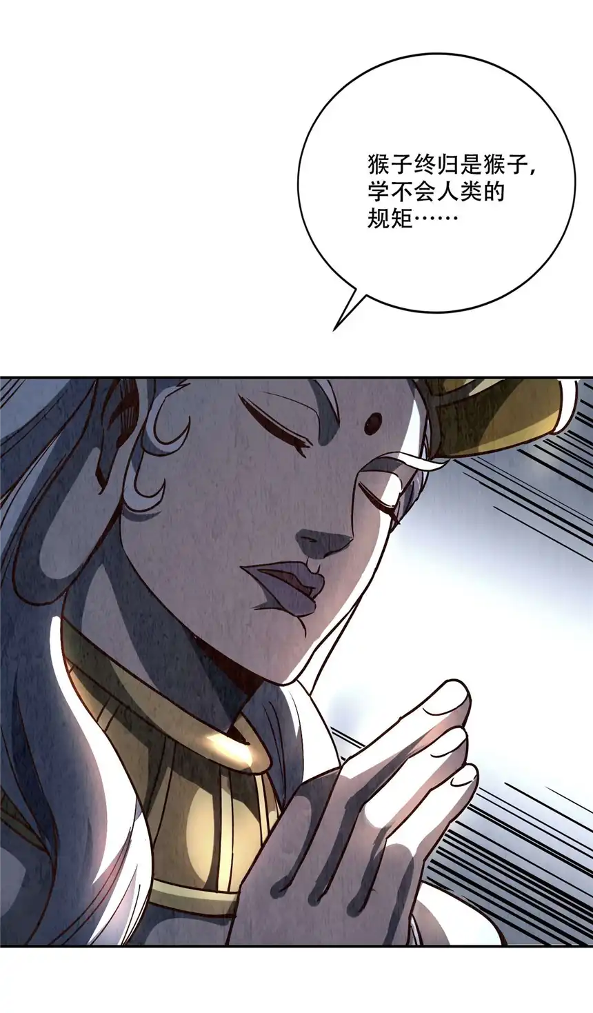 我！绝不成佛！001 若有来世