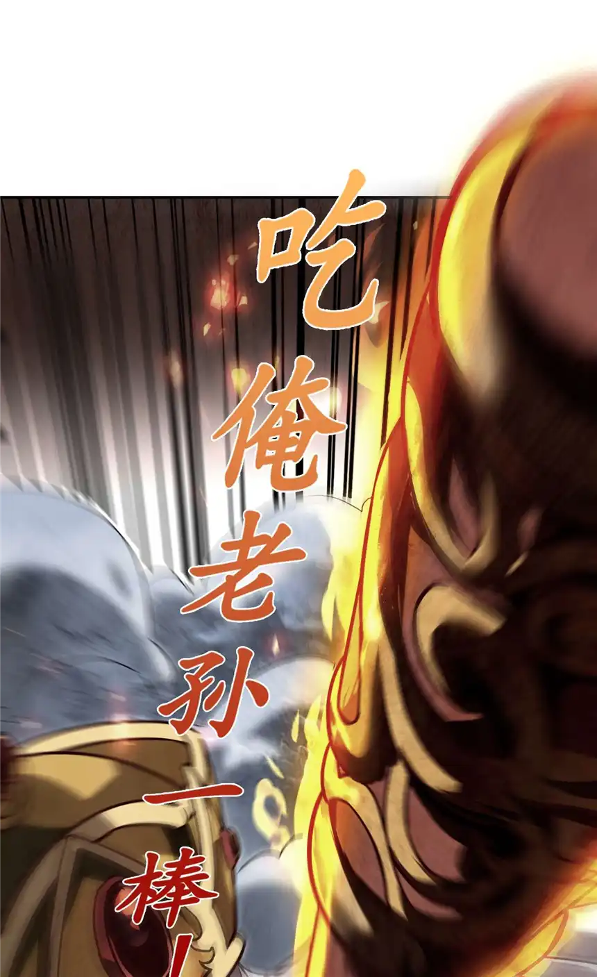 我！绝不成佛！001 若有来世