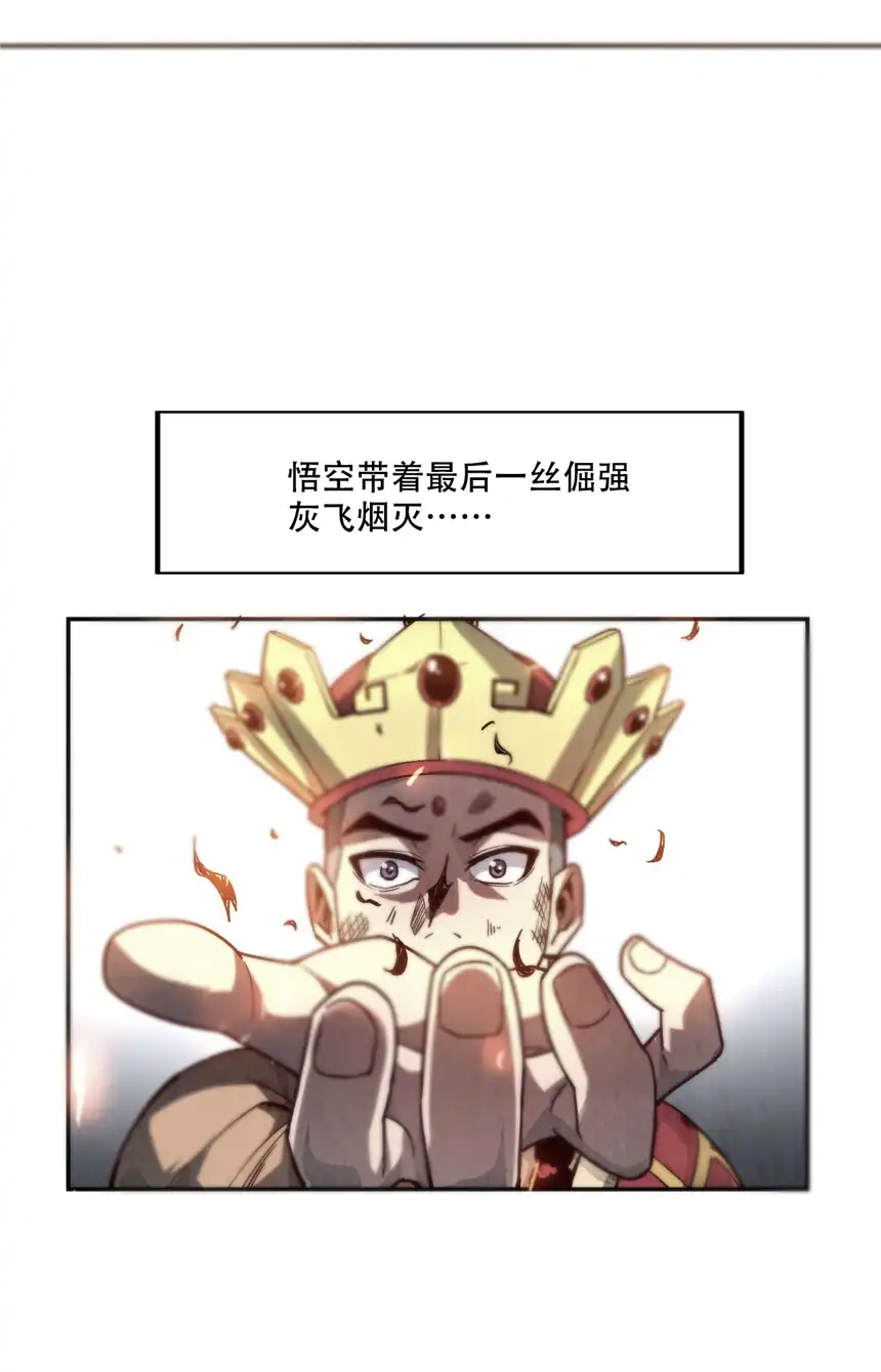 我！绝不成佛！001 若有来世