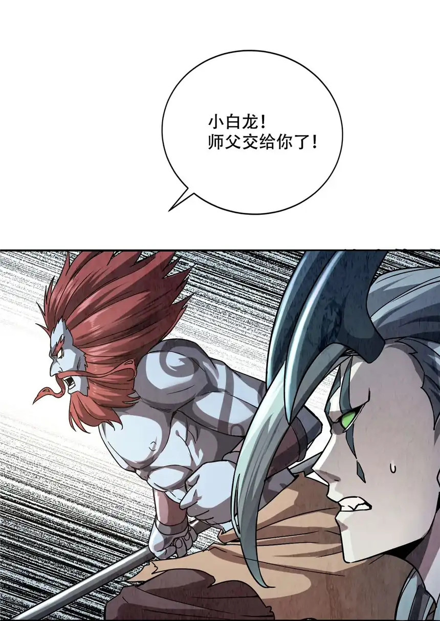 我！绝不成佛！001 若有来世