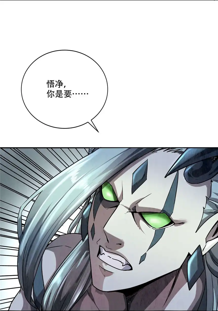 我！绝不成佛！001 若有来世