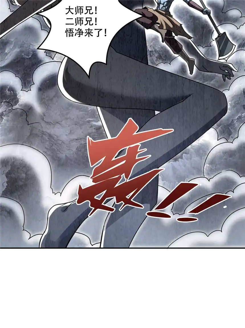 我！绝不成佛！001 若有来世