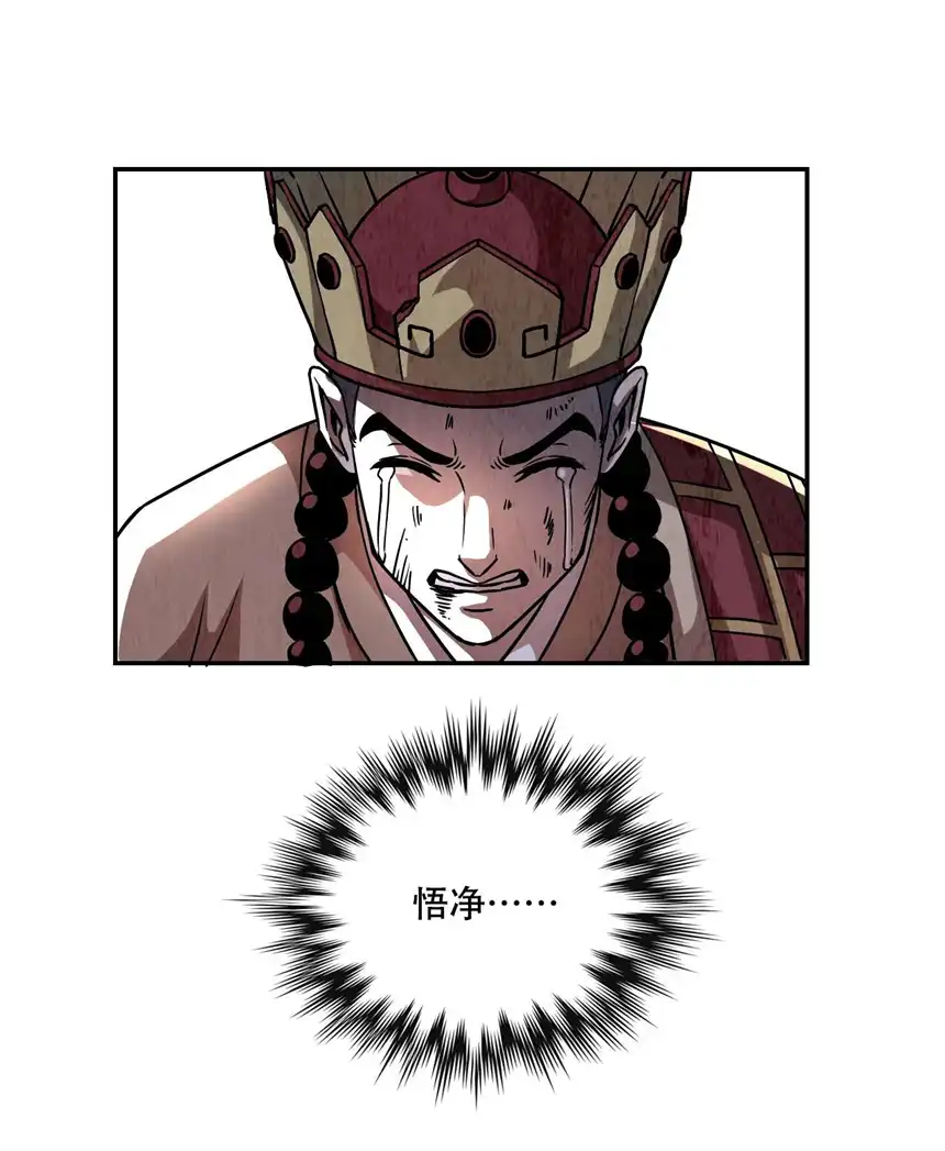 我！绝不成佛！001 若有来世