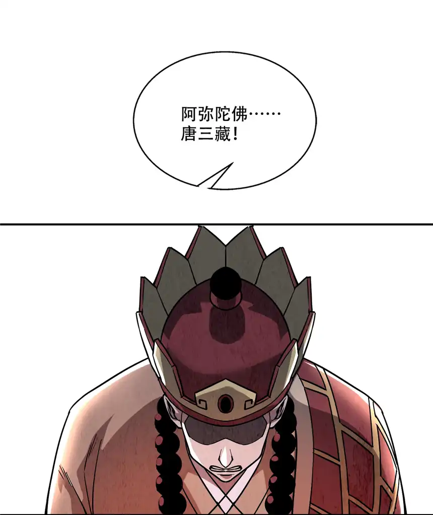 我！绝不成佛！001 若有来世