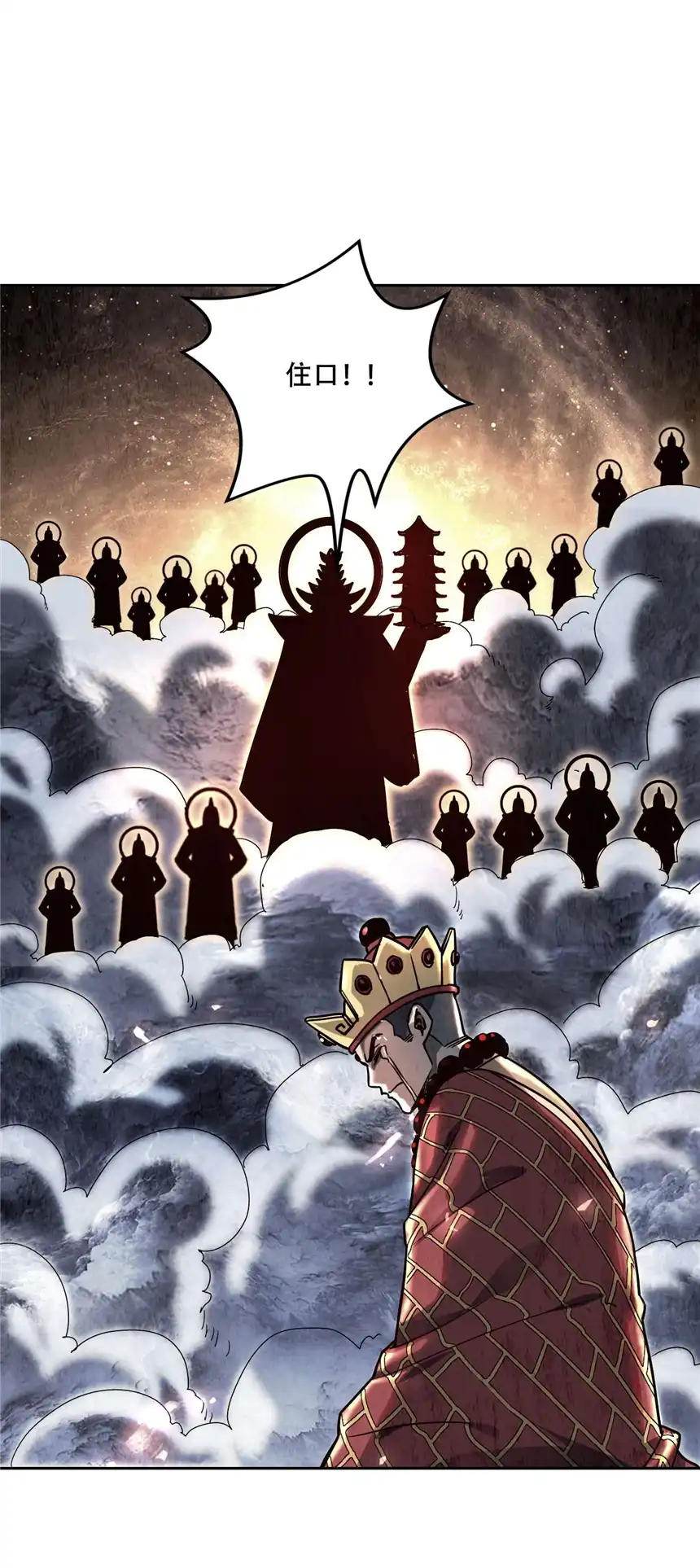 我！绝不成佛！001 若有来世