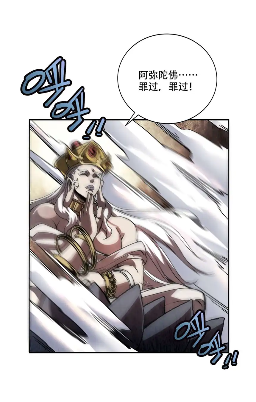 我！绝不成佛！001 若有来世