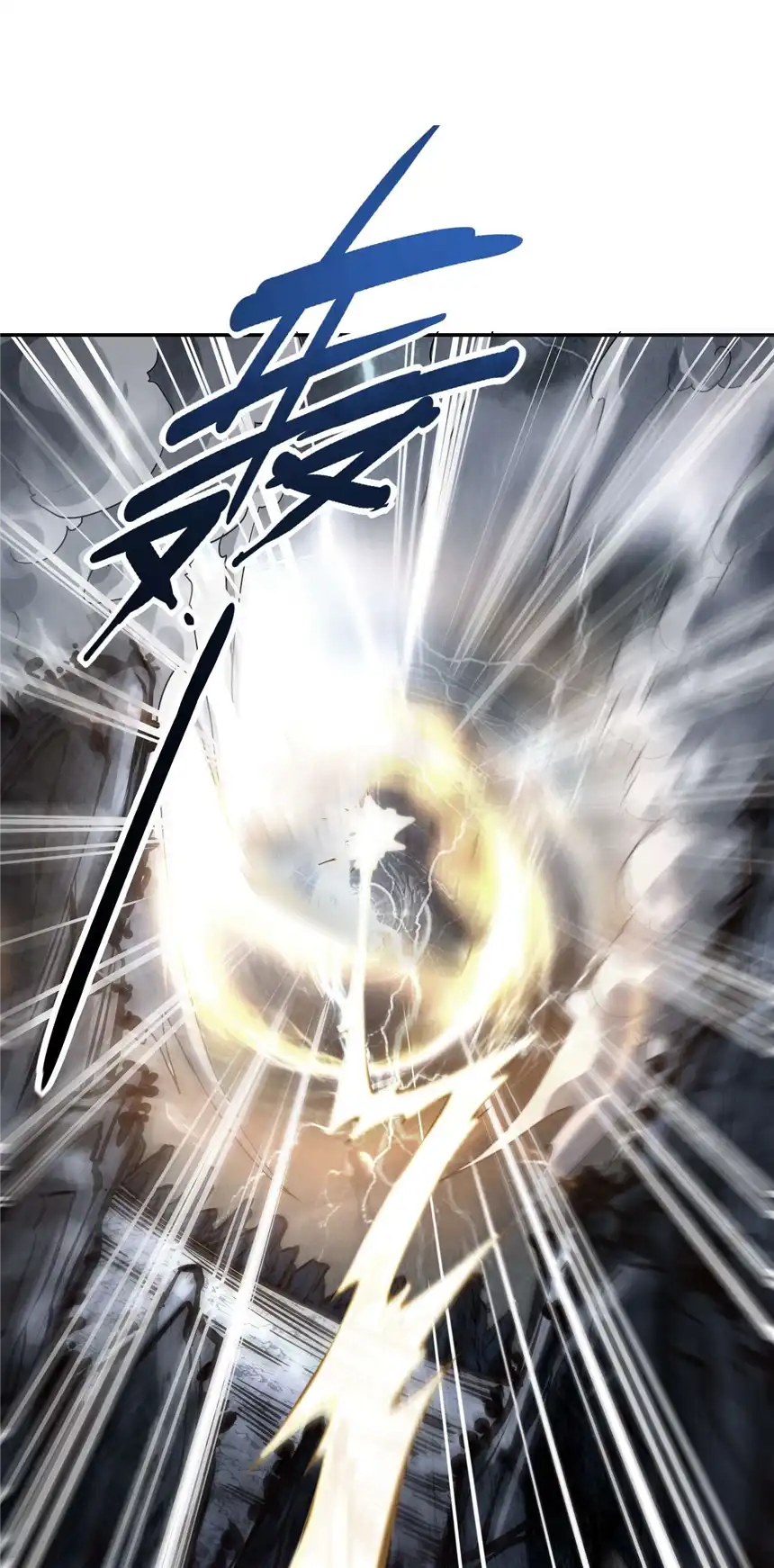 我！绝不成佛！001 若有来世