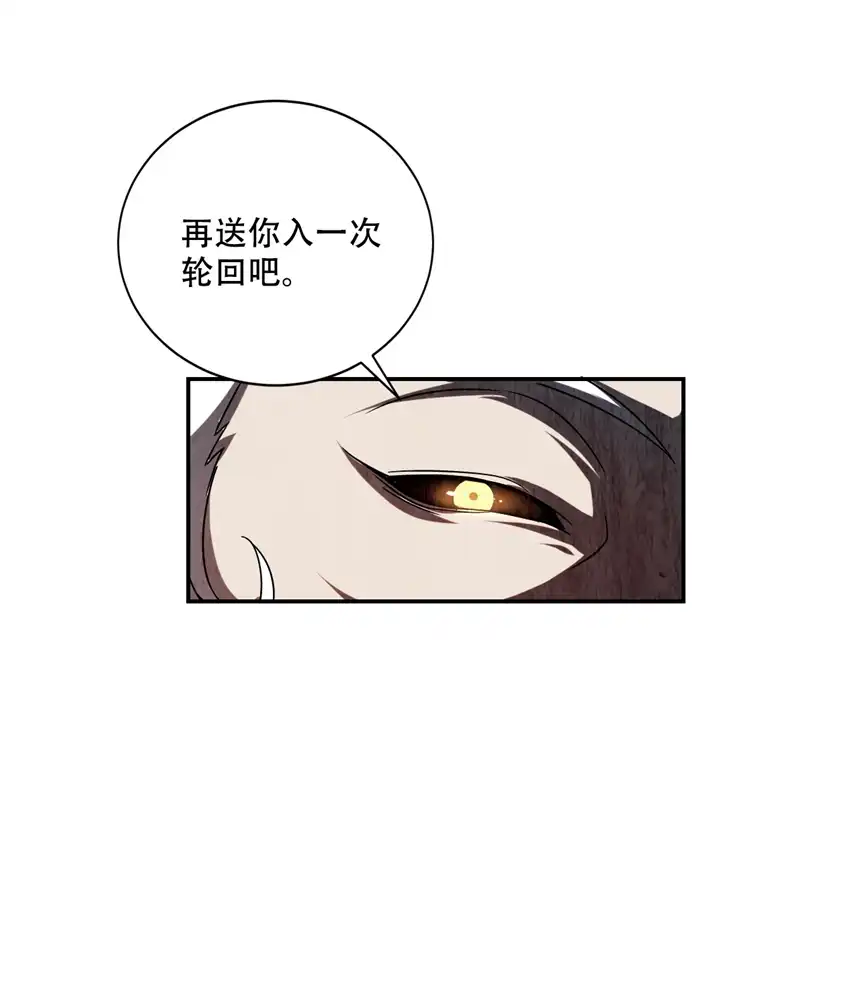 我！绝不成佛！001 若有来世