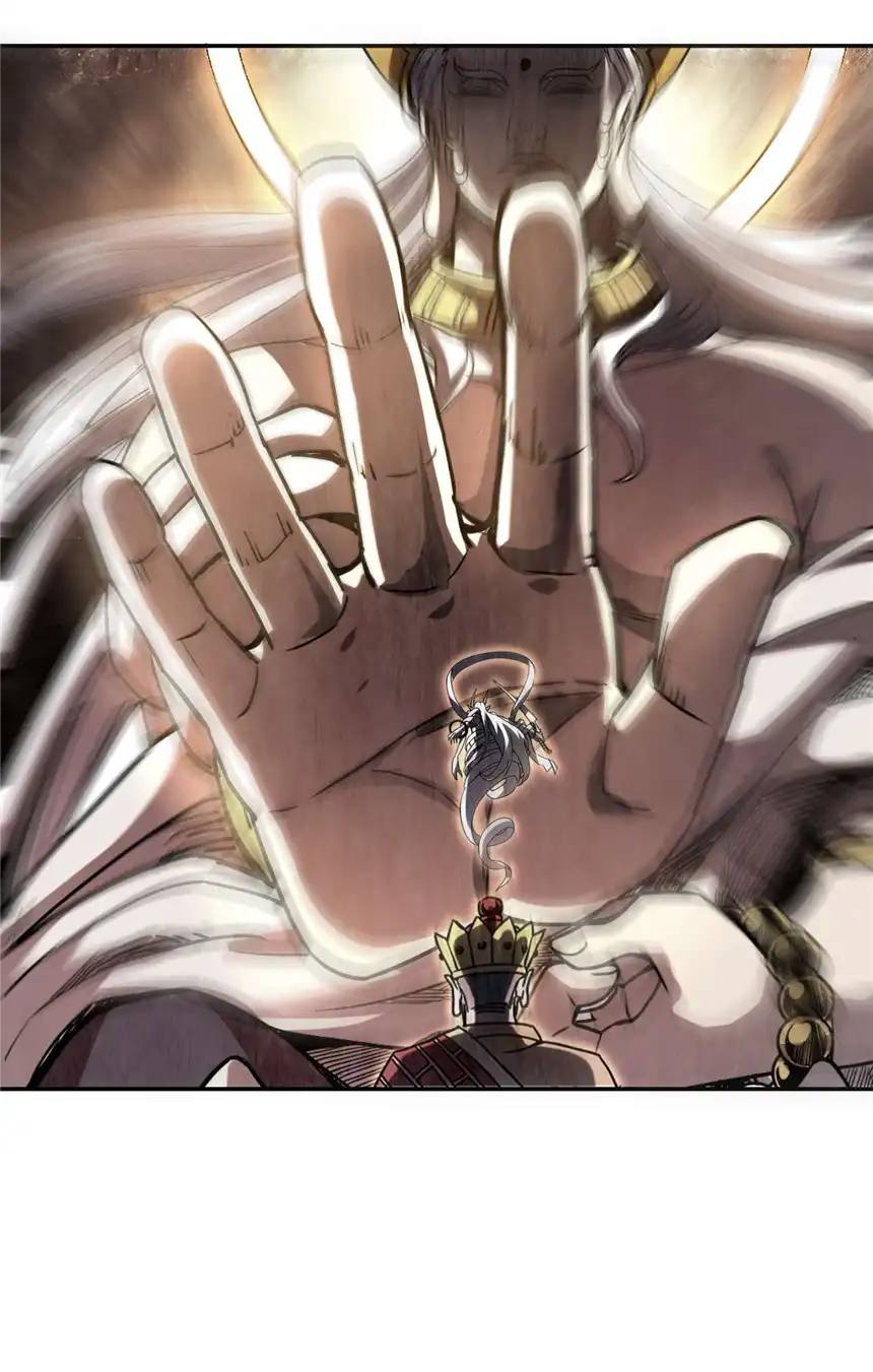 我！绝不成佛！001 若有来世