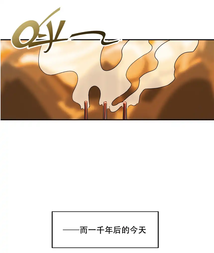 我！绝不成佛！001 若有来世