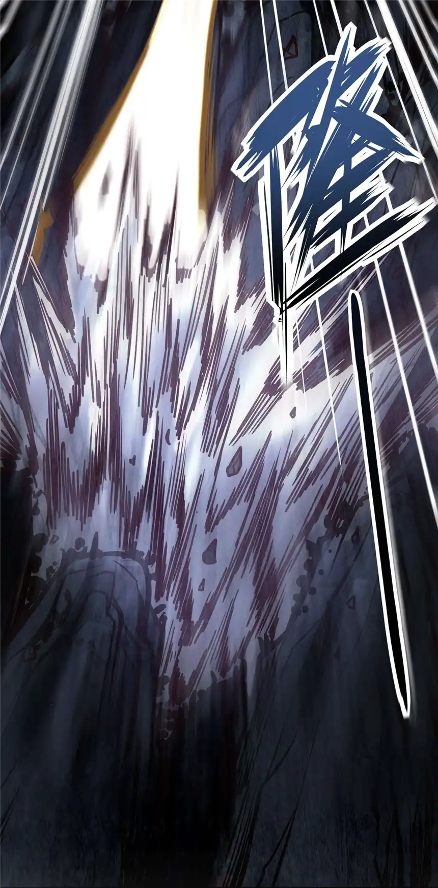 我！绝不成佛！001 若有来世