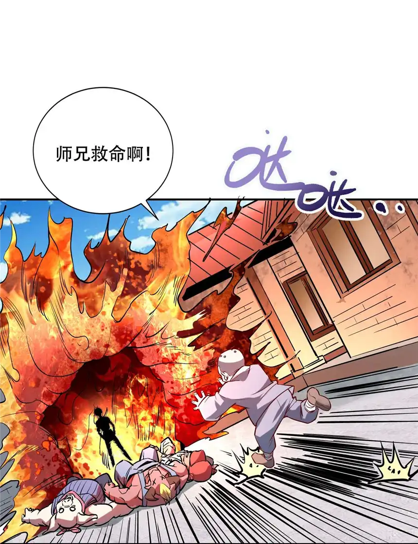 我！绝不成佛！002 水陆大会