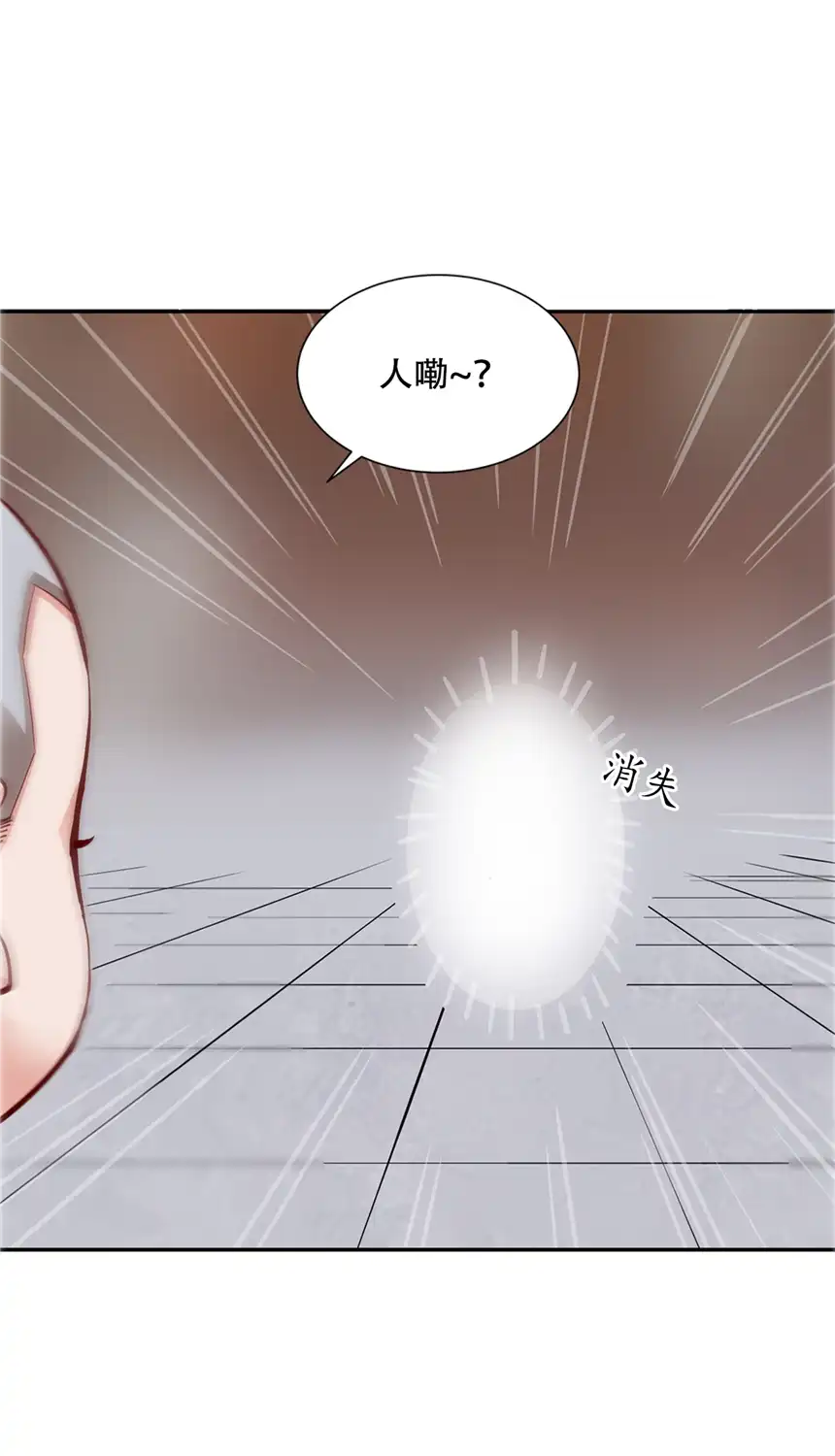 我！绝不成佛！002 水陆大会