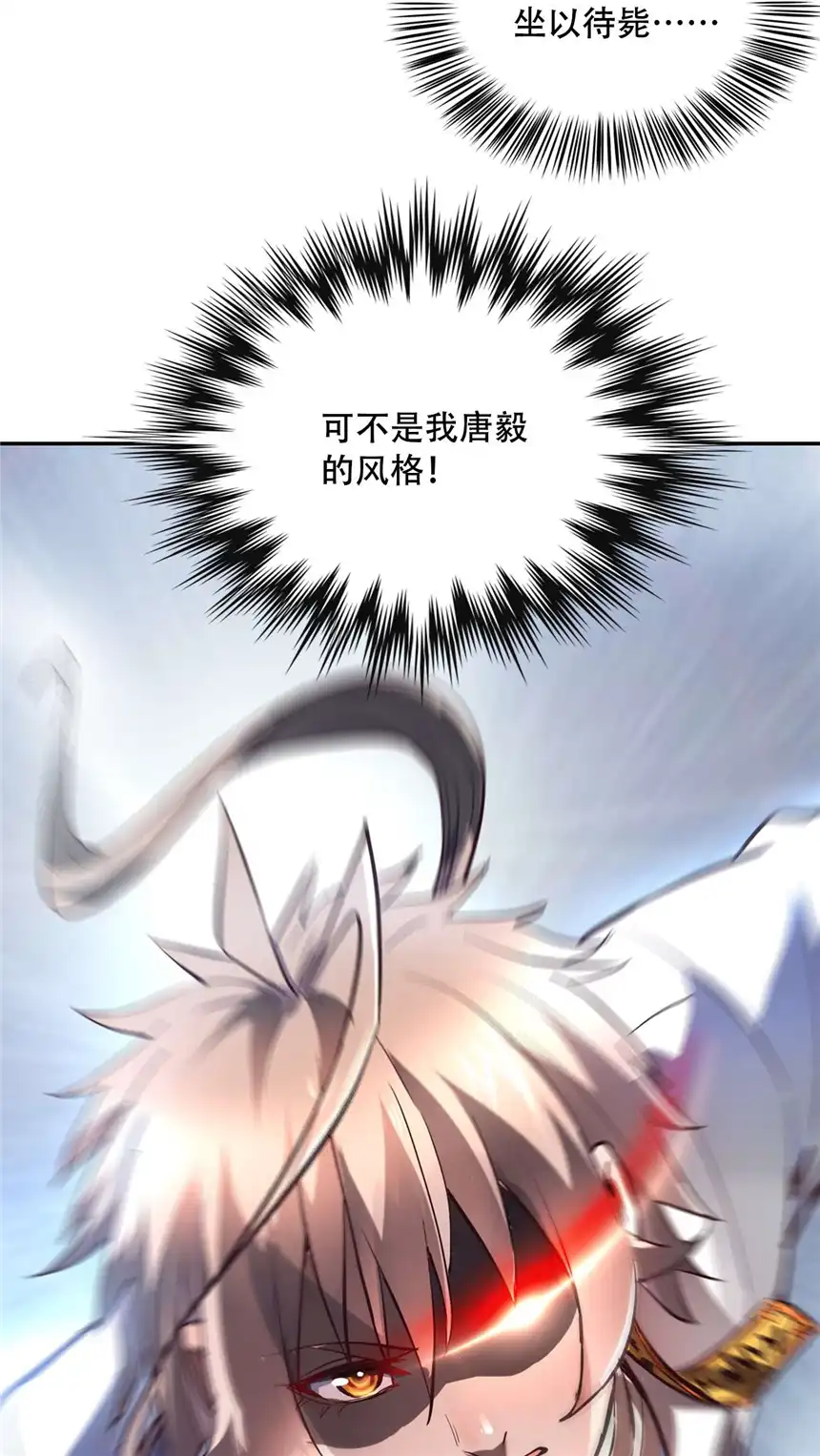 我！绝不成佛！002 水陆大会