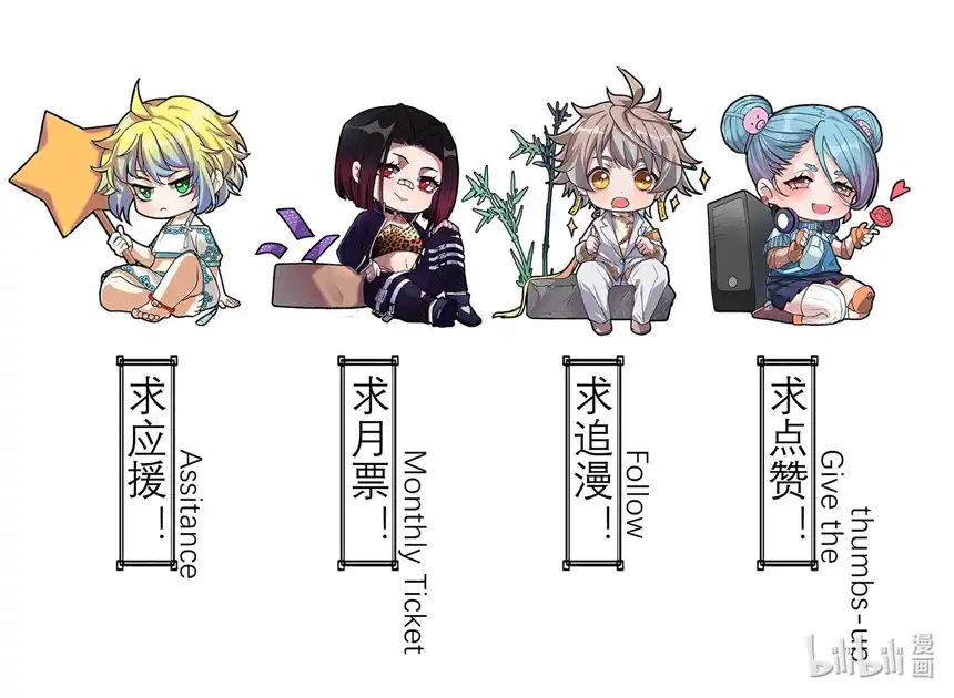 我！绝不成佛！002 水陆大会