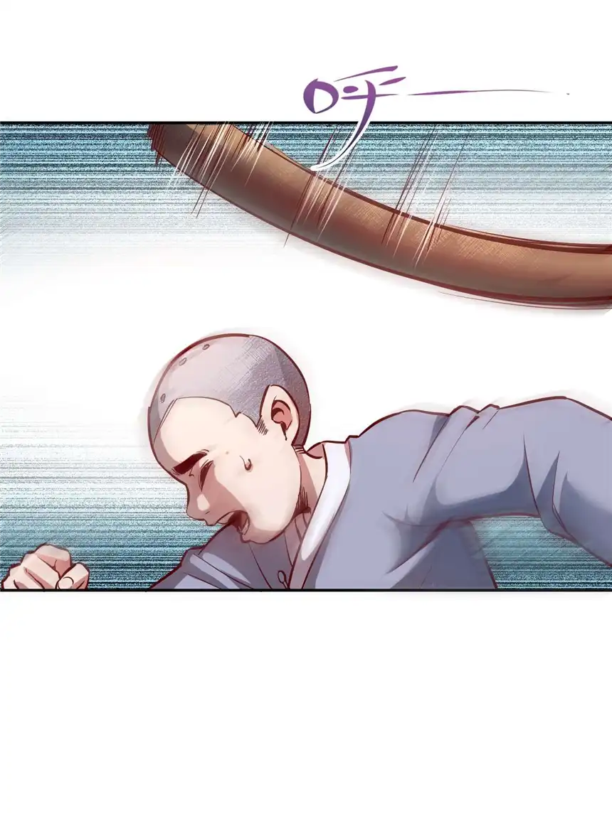 我！绝不成佛！002 水陆大会