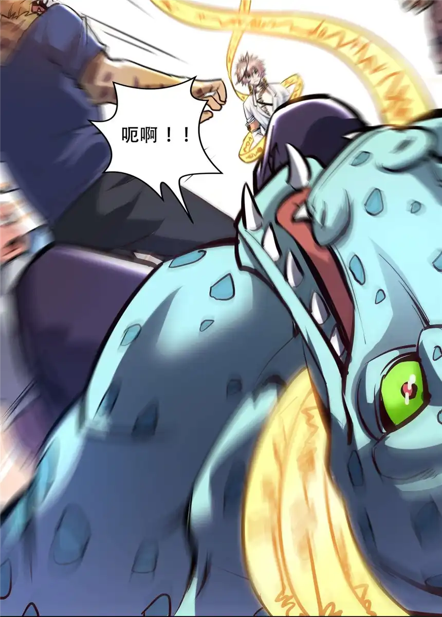 我！绝不成佛！002 水陆大会