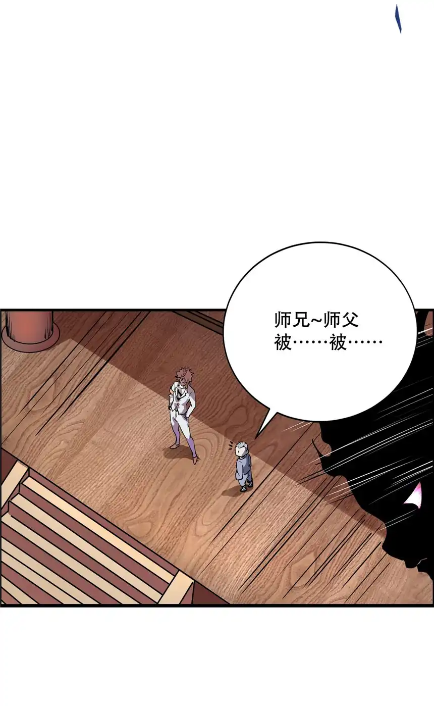 我！绝不成佛！002 水陆大会