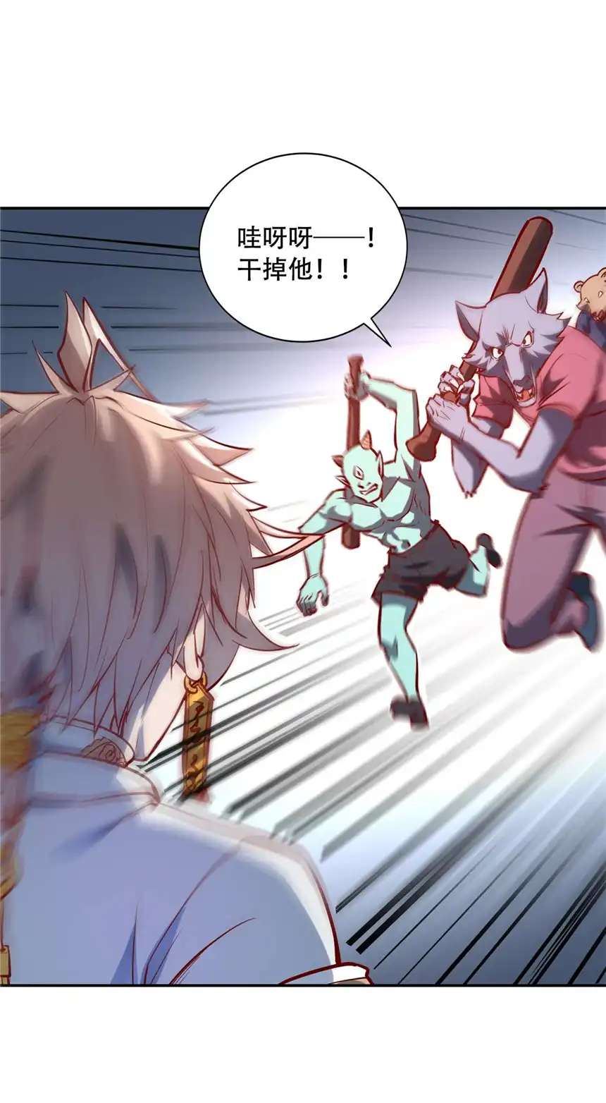 我！绝不成佛！002 水陆大会