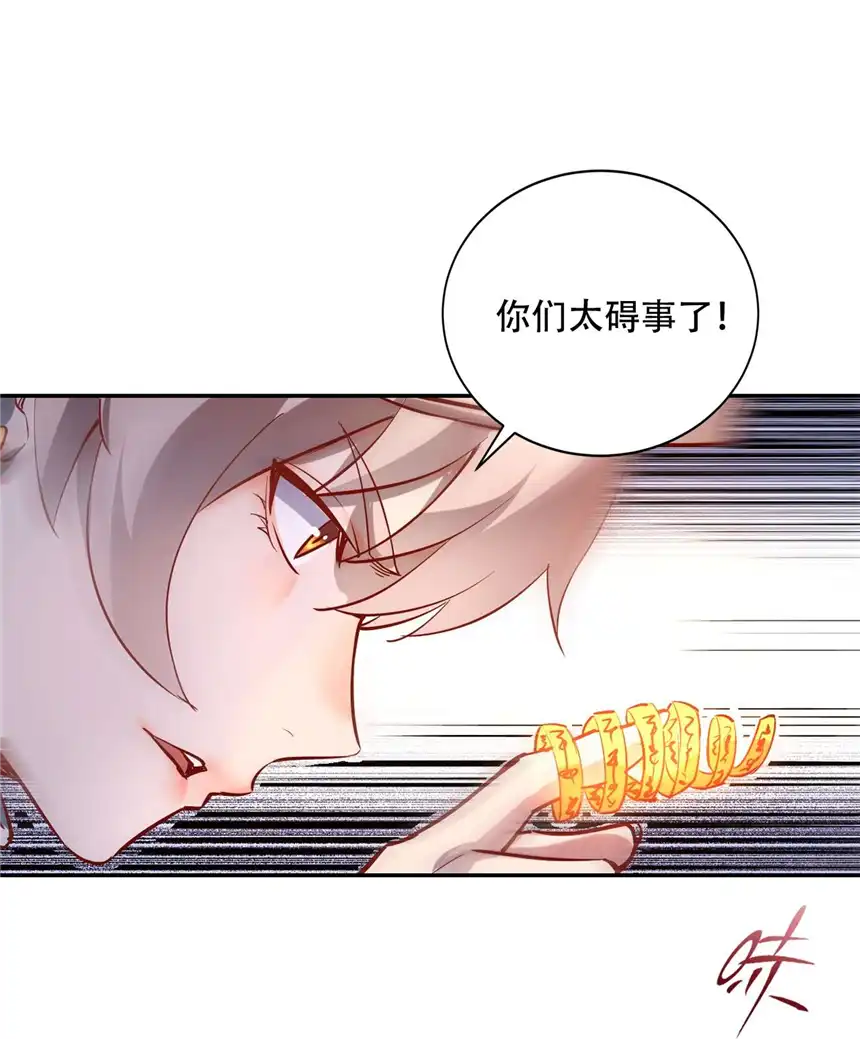 我！绝不成佛！002 水陆大会