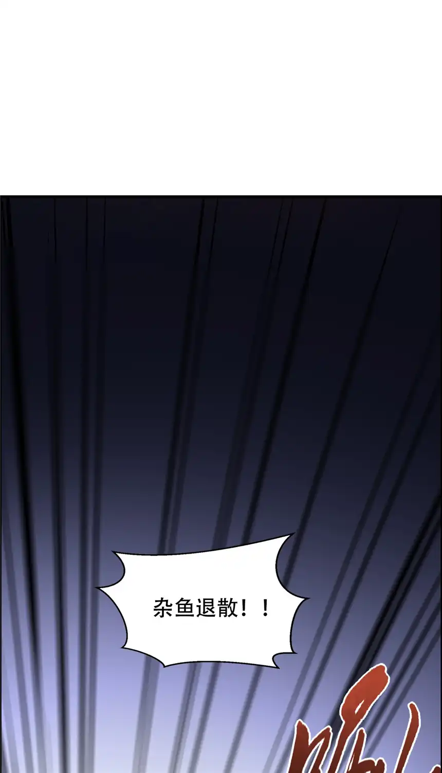 我！绝不成佛！002 水陆大会