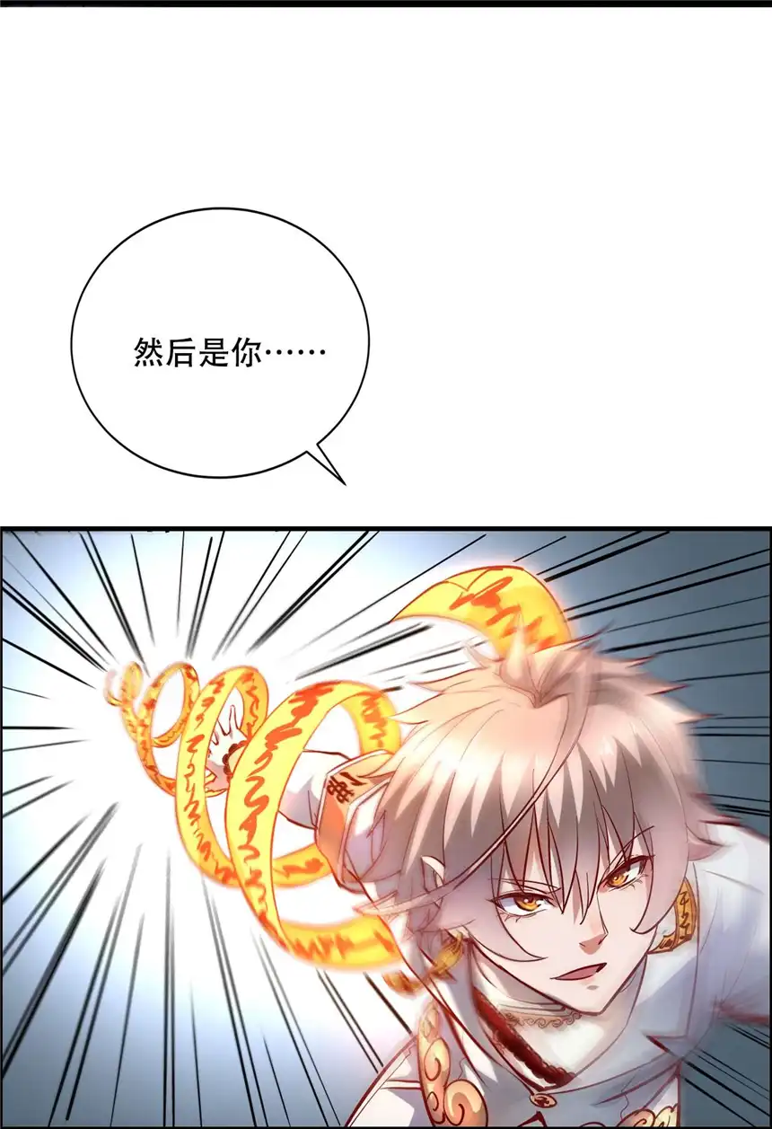 我！绝不成佛！002 水陆大会