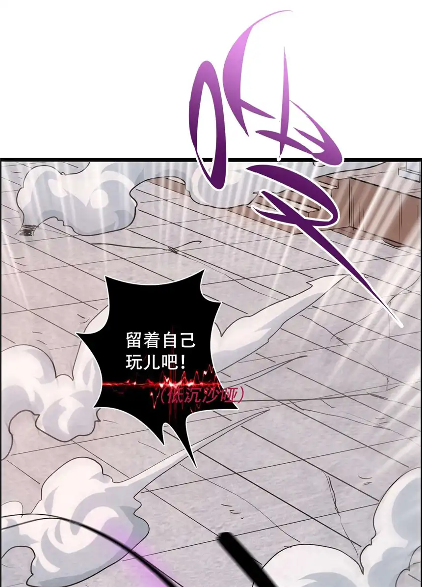 我！绝不成佛！002 水陆大会