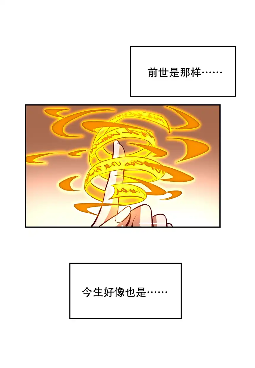 我！绝不成佛！002 水陆大会