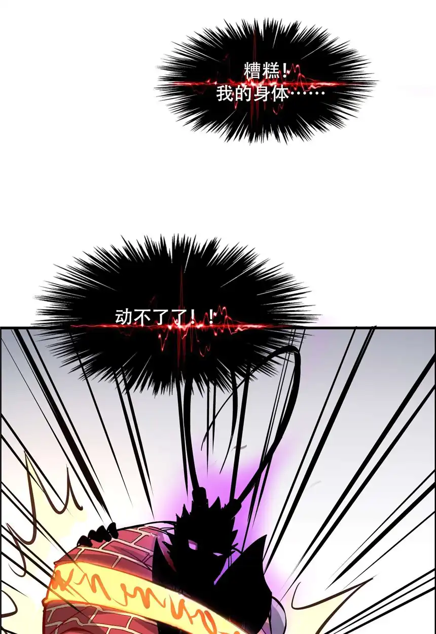 我！绝不成佛！002 水陆大会