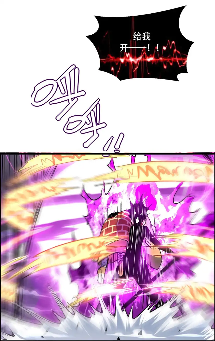 我！绝不成佛！002 水陆大会