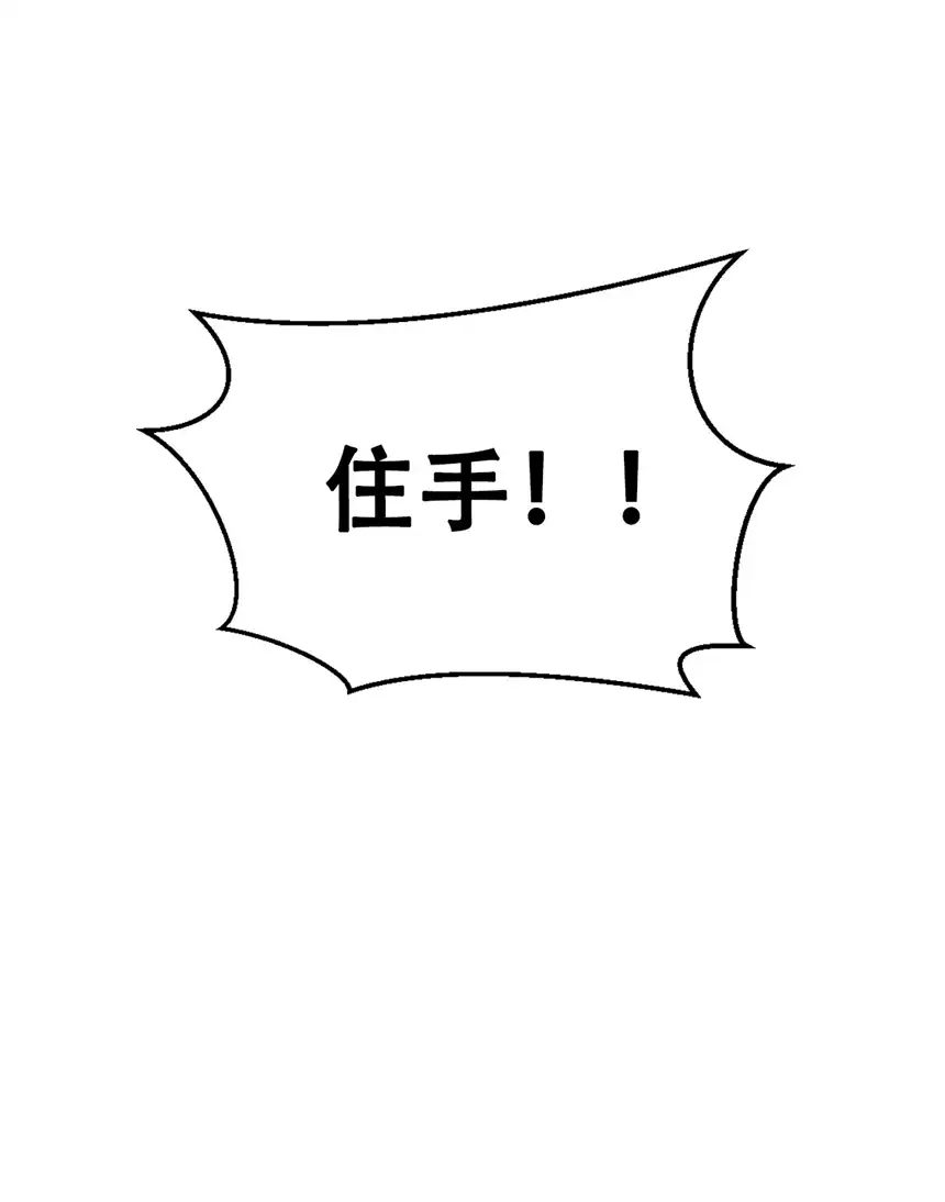 我！绝不成佛！002 水陆大会