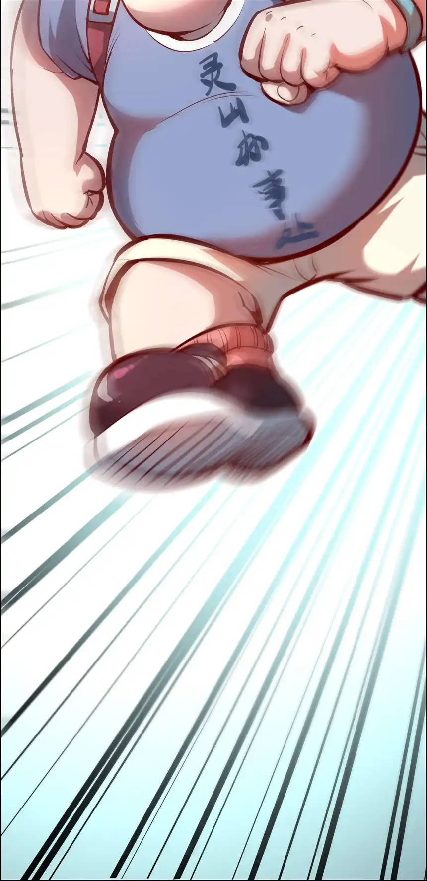 我！绝不成佛！002 水陆大会