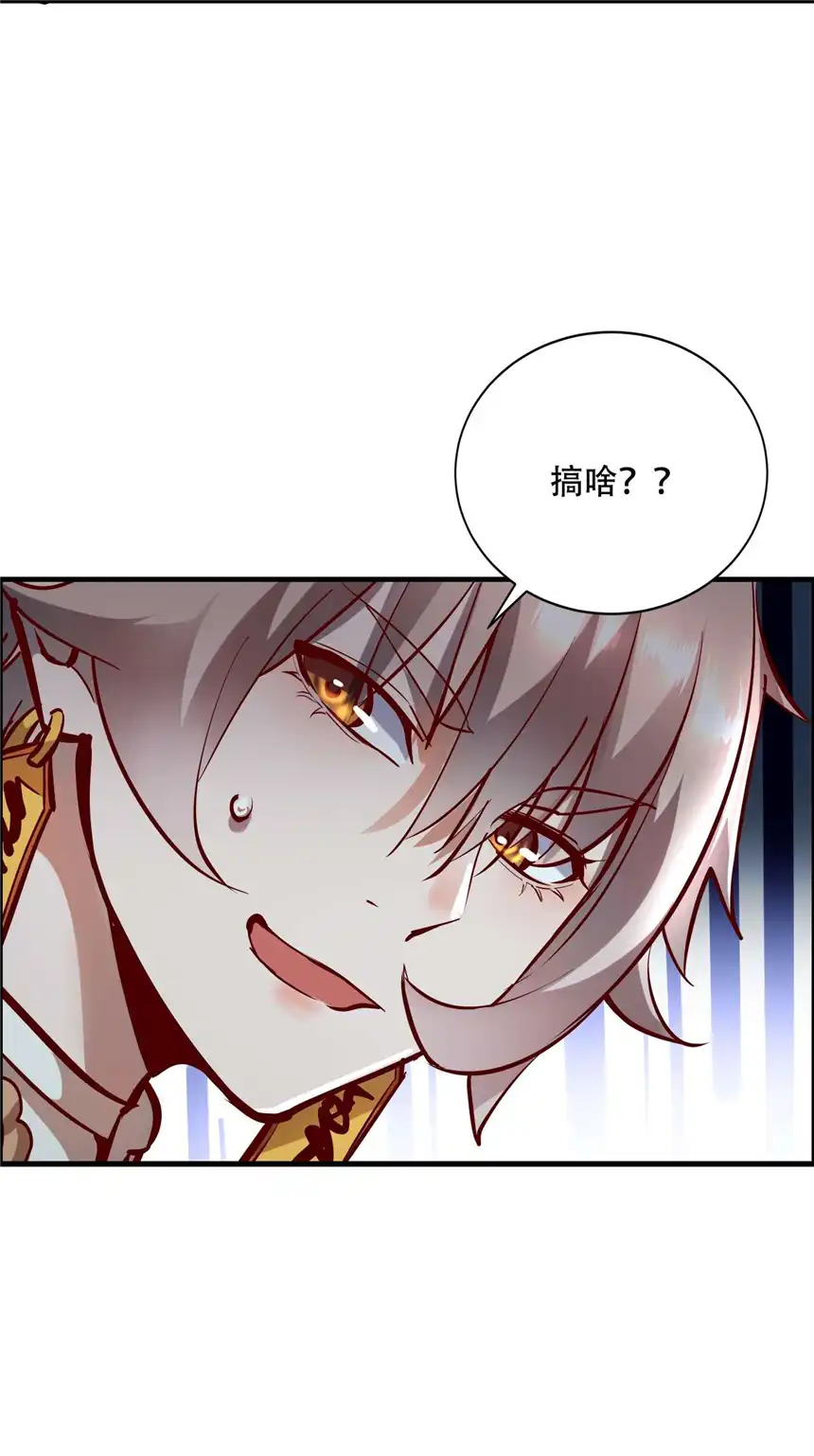 我！绝不成佛！002 水陆大会