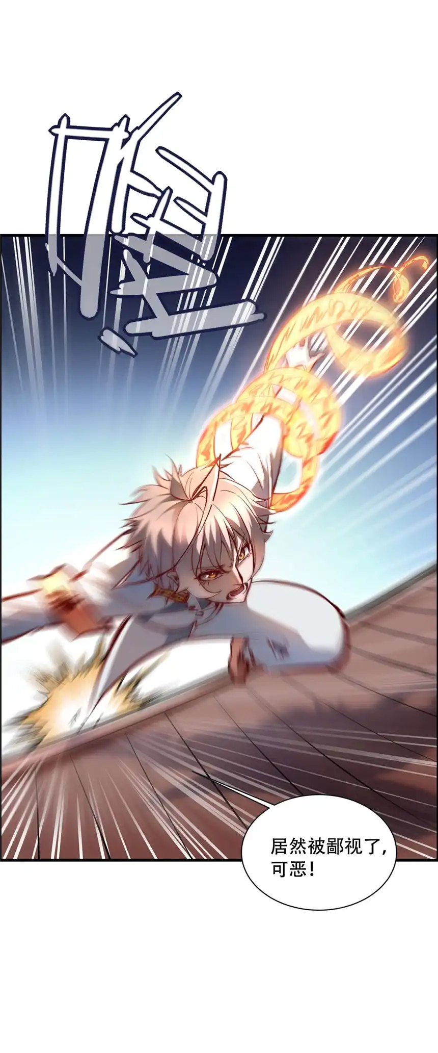 我！绝不成佛！002 水陆大会