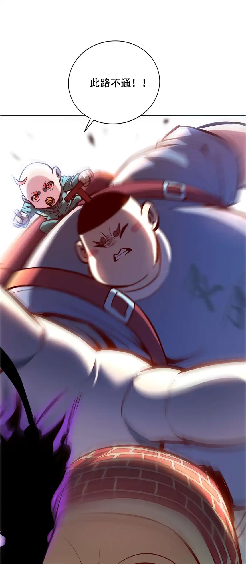 我！绝不成佛！002 水陆大会