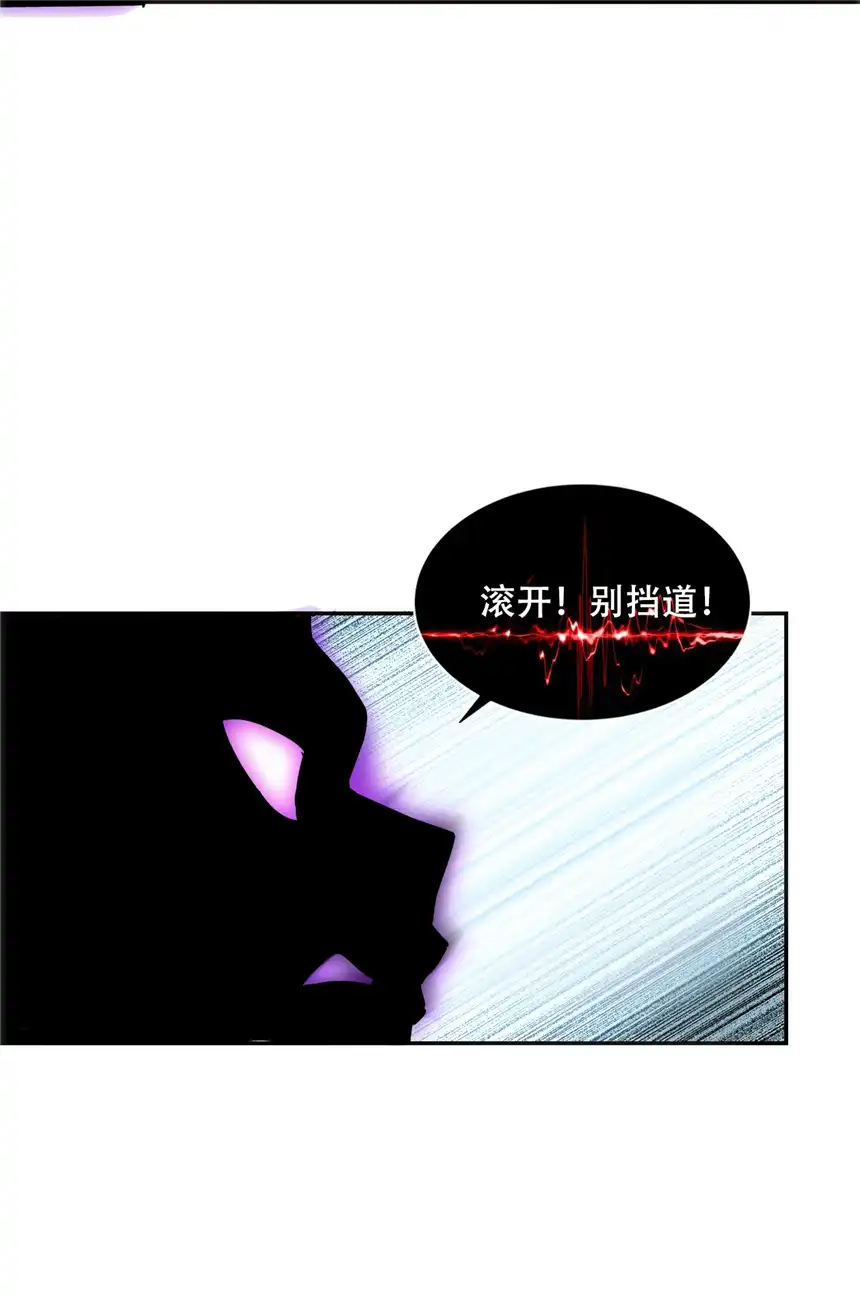 我！绝不成佛！002 水陆大会